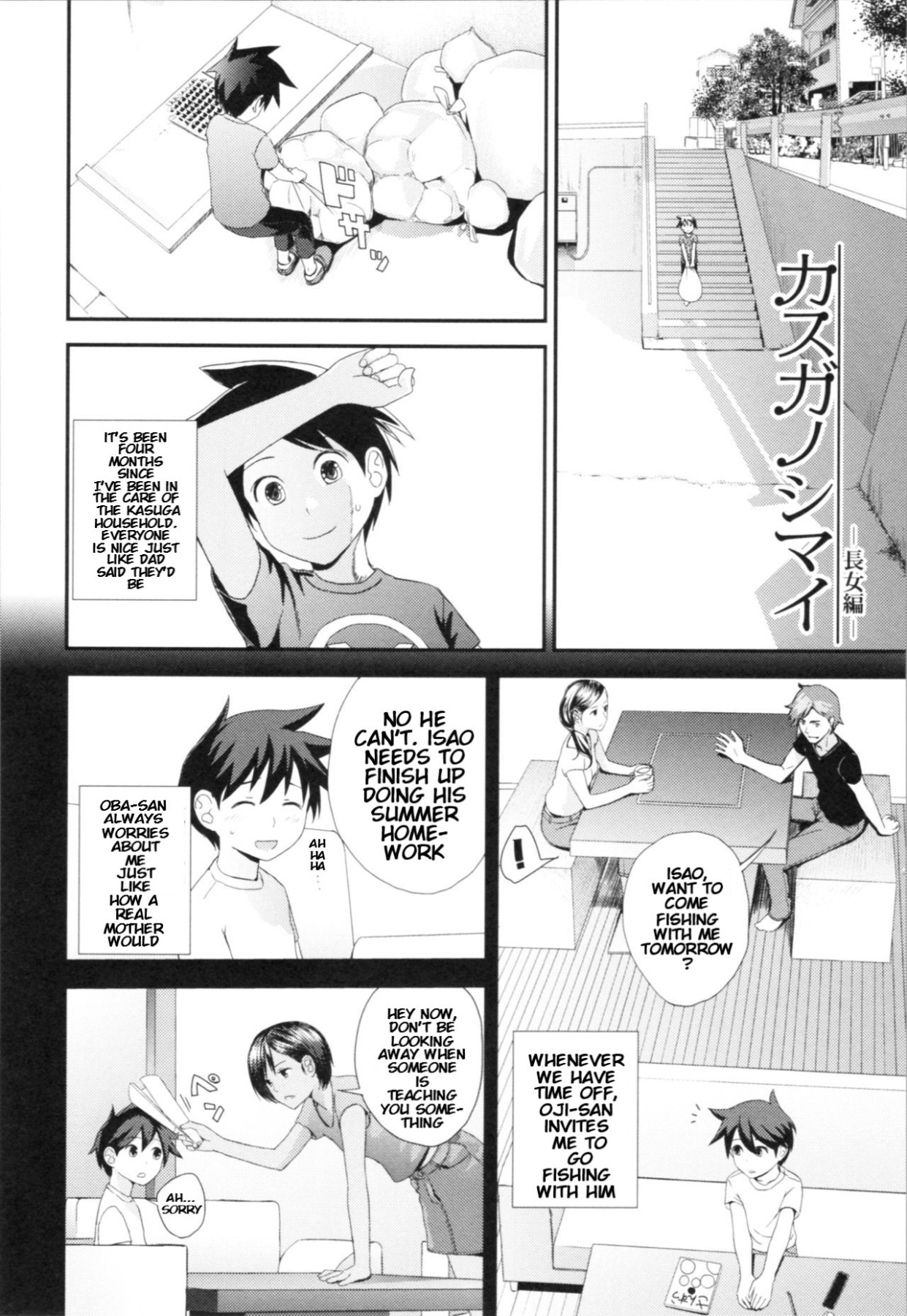 hentai manga The Kasuga Sisters -Eldest Daughter